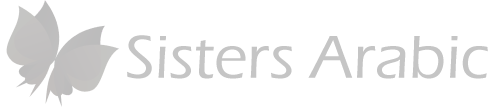 Sisters Arabic for Women and Children