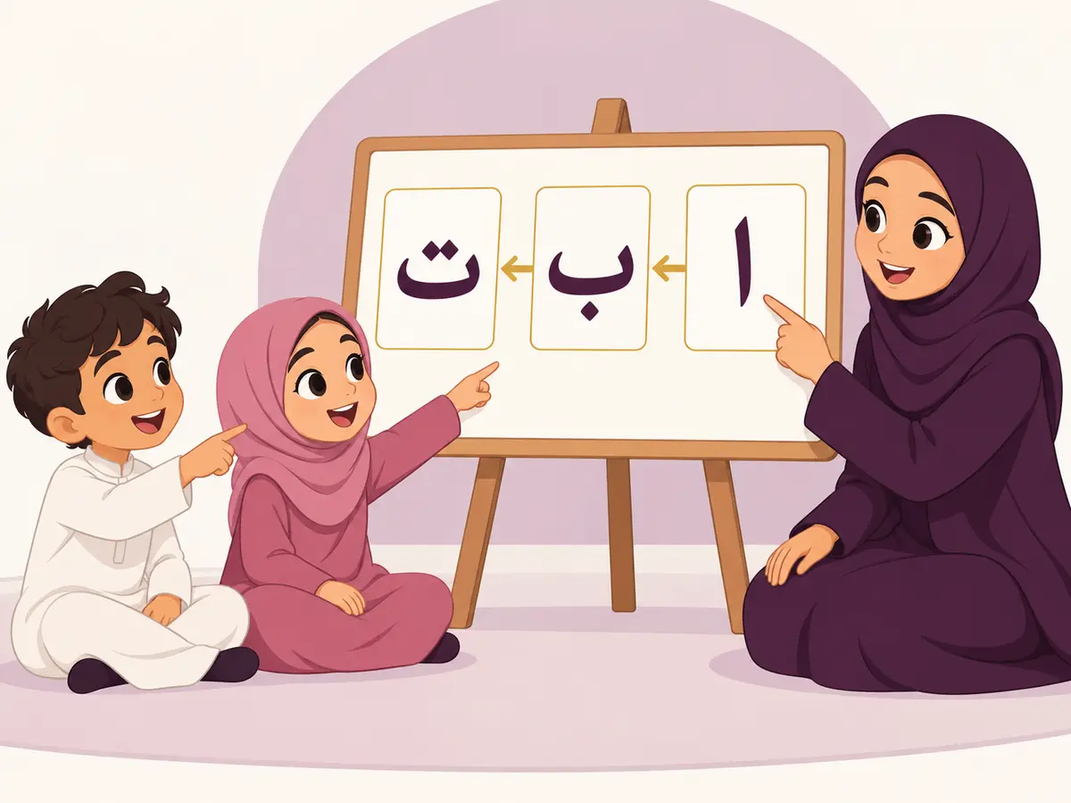 Arabic Literacy Course